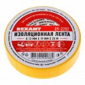 Rexant Изолента 19мм х 25м 09-2202