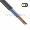 Rexant Кабель ВВГнг(А)-П 01-8202-3