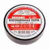 Rexant Изолента 15мм х 10м 09-2006