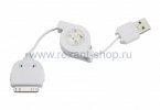Rexant USB кабель - рулетка для iPhone 4 18-1192