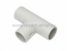 Rexant Тройник разборный д. 20 в п/э 28-0220