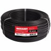Rexant Кабель ВВГнг(А)-LS-П 01-8272-2