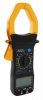 Rexant Токовые клещи MS2000G 13-1301