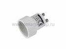 Rexant Переходник цокольный GU10-Е14 11-8843
