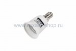 Rexant Переходник цокольный Е14-Е27 11-8831