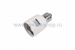 Rexant Переходник цокольный Е27-Е40 11-8812