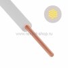 Rexant Провод ПуГВ (ПВ-3) 01-8617-1