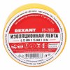 Rexant Изолента 15мм х 10м 09-2002