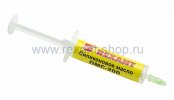 Rexant Силиконовое масло ПМС-200 09-3930