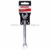 Rexant Ключ гаечный рожковый 10 X 11 мм 12-5824