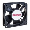 Rexant Вентилятор RХ 12025HSL 220VAC 72-6120