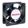 Rexant Вентилятор RХ 12038HST 220VAC 72-6121