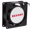 Rexant Вентилятор RX 8025HS 220VAC 72-6080