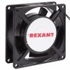 Rexant Вентилятор RX 9225HS 220VAC 72-6090