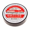Rexant Изолента 15мм х 20м 09-2606