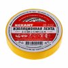 Rexant Изолента 15мм х 25м 09-2102