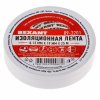 Rexant Изолента 19мм х 25м 09-2201