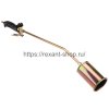 Rexant Горелка кровельная REXANT ГВ-500Р, 11-0975