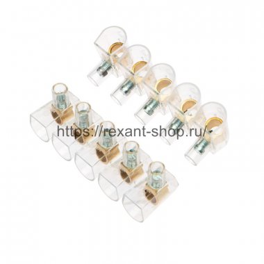 Фотография товара 'Rexant Концевой зажим винтовой изолированный КЗВИ 10 мм 07-5704'