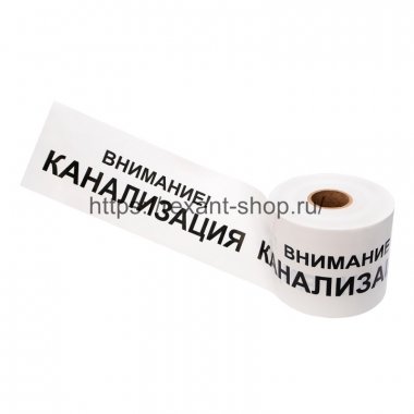 Фотография товара 'Rexant Лента сигнальная 200 мм х 250 м 19-3024'