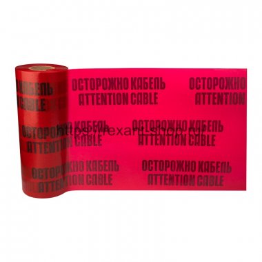 Фотография товара 'Rexant Лента сигнальная 450 мм х 100 м 19-3045'