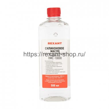 Фотография товара 'Rexant Силиконовое масло, ПМС-10000 09-3936'