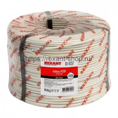 Фотография товара 'Rexant Кабель сигнальный КCВB 2х0,4 мм 01-4737'