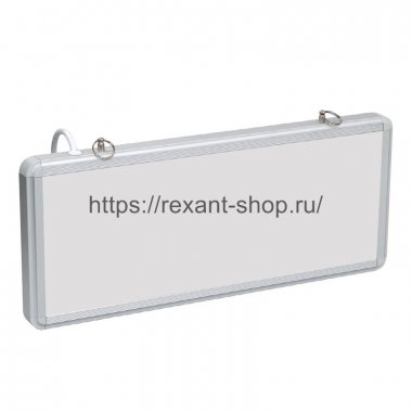 Фотография товара 'Rexant Светильник аварийно-эвакуационный светодиодный 74-1310'