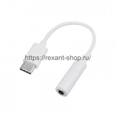Фотография товара 'Rexant Кабель переходник шт. USB Type-C на AUX гн. 3,5 мм 18-0174'