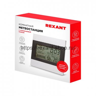 Фотография товара 'Rexant Метеостанция комнатная с алюминиевой рамкой 70-0501-4'