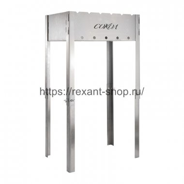 Фотография товара 'Rexant Мангал разборный СОКОЛ 42 высокий 62-0035'