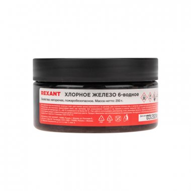 Фотография товара 'Rexant 09-3881 Хлорное железо 6-ти водное, 250г, банка'