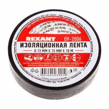Фотография товара 'Rexant Изолента 15мм х 10м 09-2006'