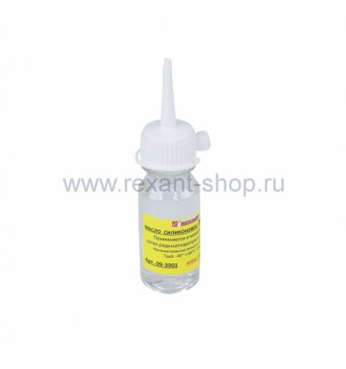 Фотография товара 'Rexant Силиконовое масло ПМС-100 09-3901'