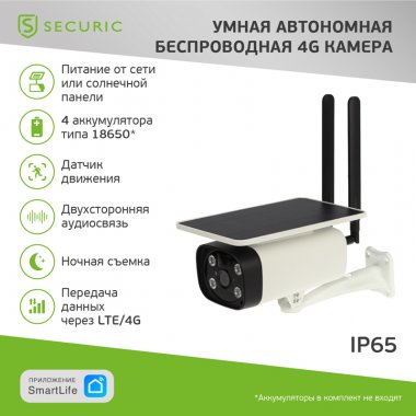 Фотография товара 'Rexant SEC-SF-104W Умная автономная беспроводная 4G камера SECURIC'