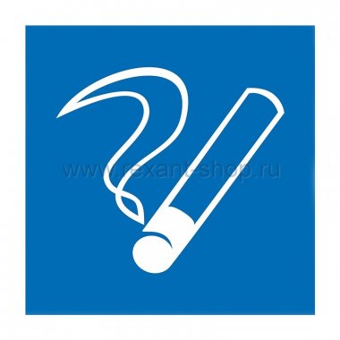 Фотография товара 'Rexant Место курения 56-0032'