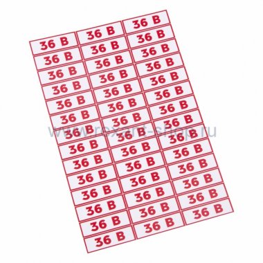 Фотография товара 'Rexant Знак электробезопасности 56-0009'