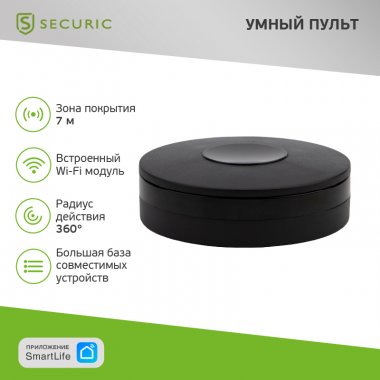 Фотография товара 'Rexant SEC-S-801B Умный Wi-Fi ИК-пульт SECURIC'