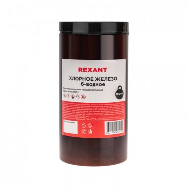 Фотография товара 'Rexant 09-3882 Хлорное железо 6-ти водное, 1000г, банка'