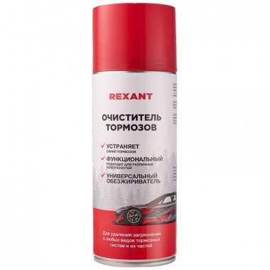 Фотография товара 'Rexant 85-0050 Очиститель тормозов 520 мл'