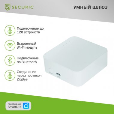 Фотография товара 'Rexant SEC-GT-101 Умный Wi-Fi/Zigbee/Bluetooth шлюз SECURIC'