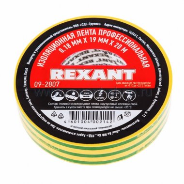Фотография товара 'Rexant Изолента профессиональная 09-2807'