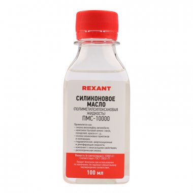 Фотография товара 'Rexant 09-3935 Силиконовое масло, ПМС-10000 (Полиметилсилоксан), 100мл'