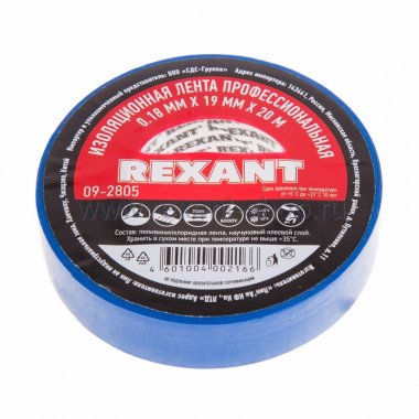 Фотография товара 'Rexant Изолента профессиональная 09-2805'