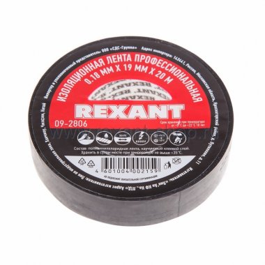 Фотография товара 'Rexant Изолента профессиональная 09-2806'