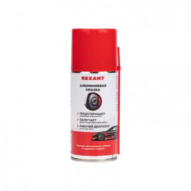 Фотография товара 'Rexant 85-0075 Смазка алюминиевая 210мл, аэрозоль'