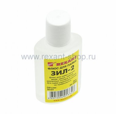 Фотография товара 'Rexant Флюс для пайки ЗИЛ-2 09-3630'