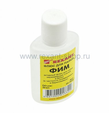 Фотография товара 'Rexant Флюс для пайки ФИМ 09-3620'