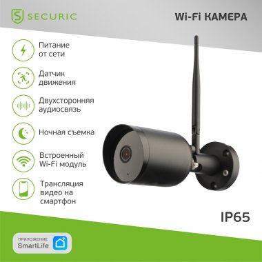 Фотография товара 'Rexant SEC-SF-101B Wi-Fi cмарт-камера SECURIC'