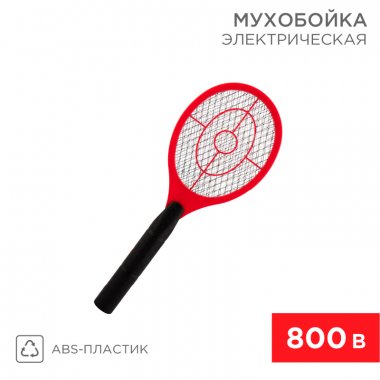 Фотография товара 'Rexant 70-0430 Мухобойка электрическая 0430 mini, 800В'
